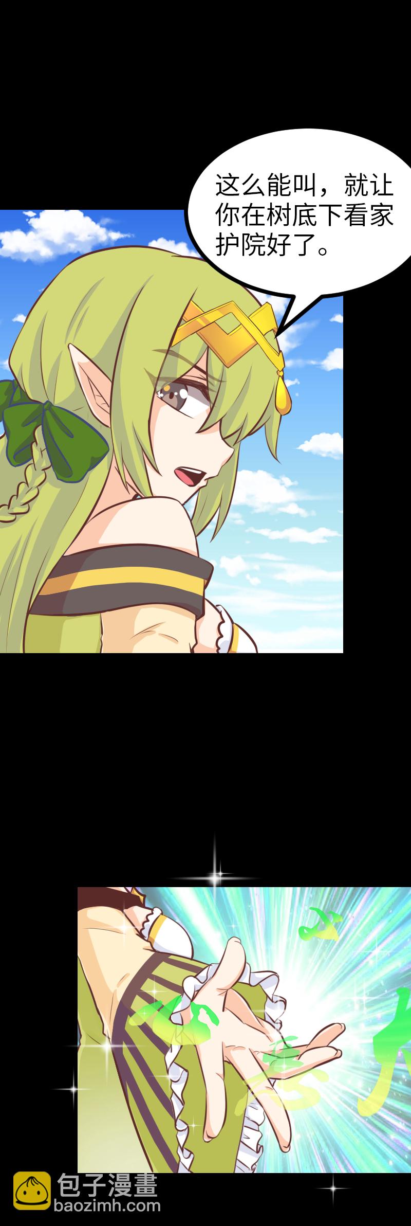 70.诘测灵-第75话