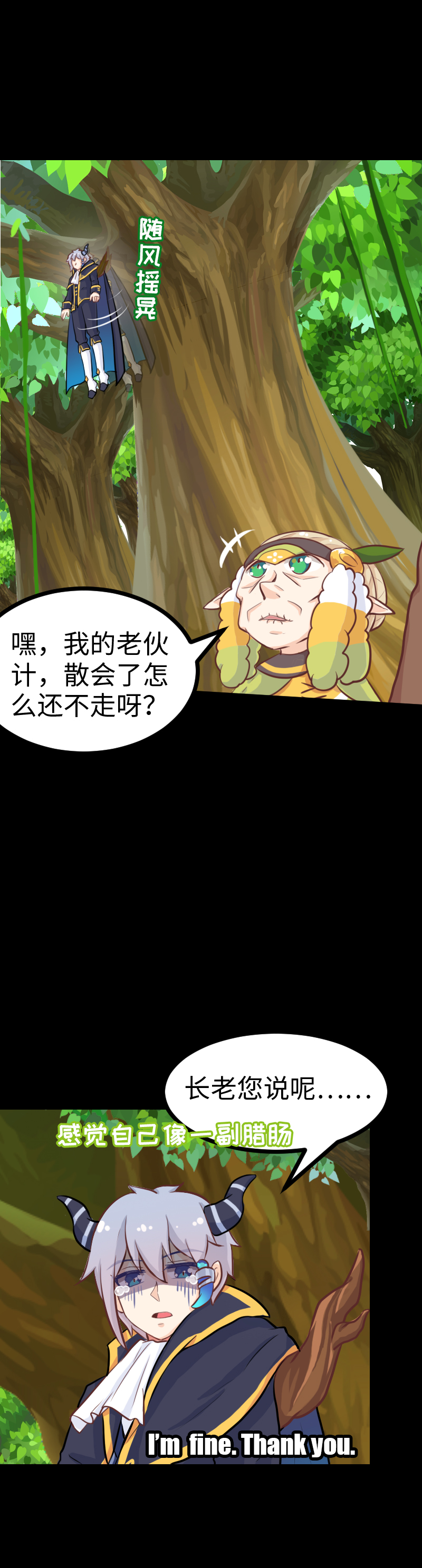 70.诘测灵-第75话