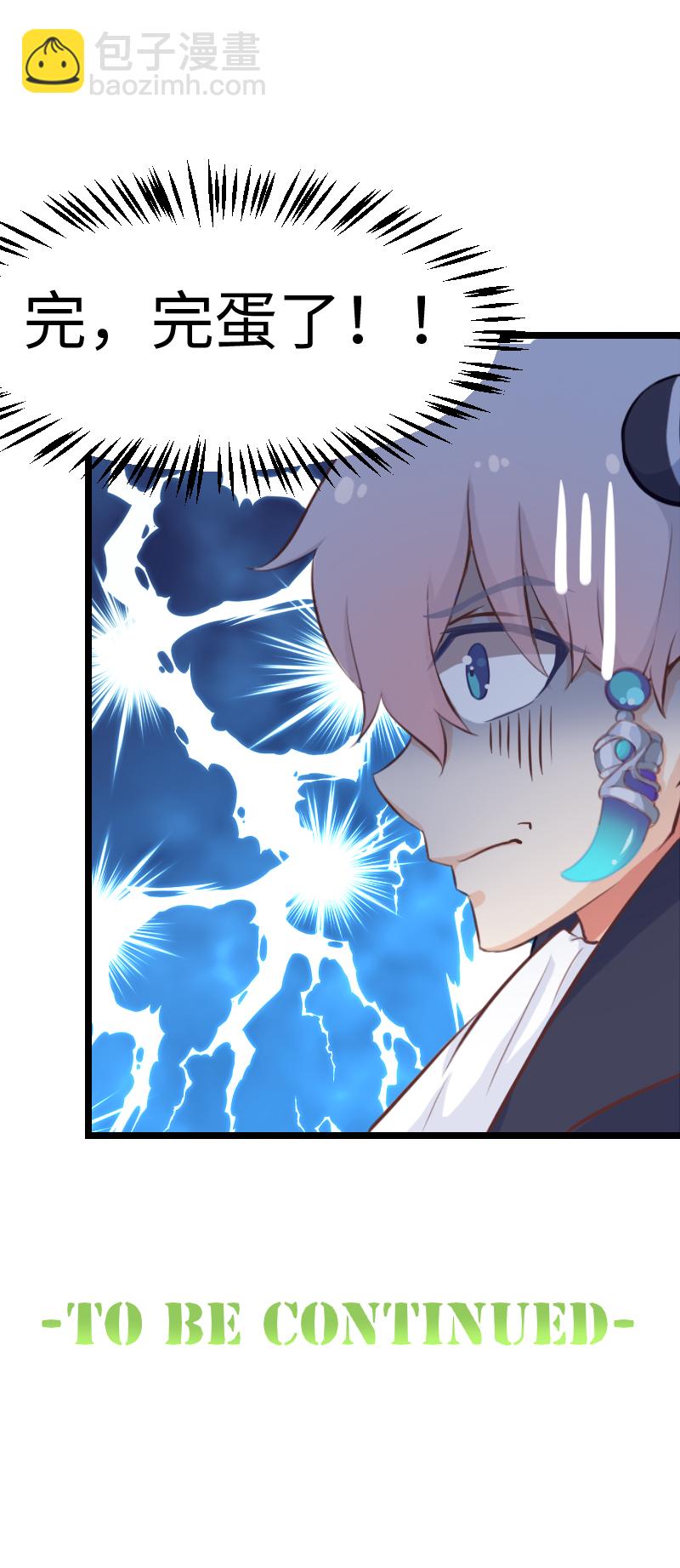 70.诘测灵-第75话