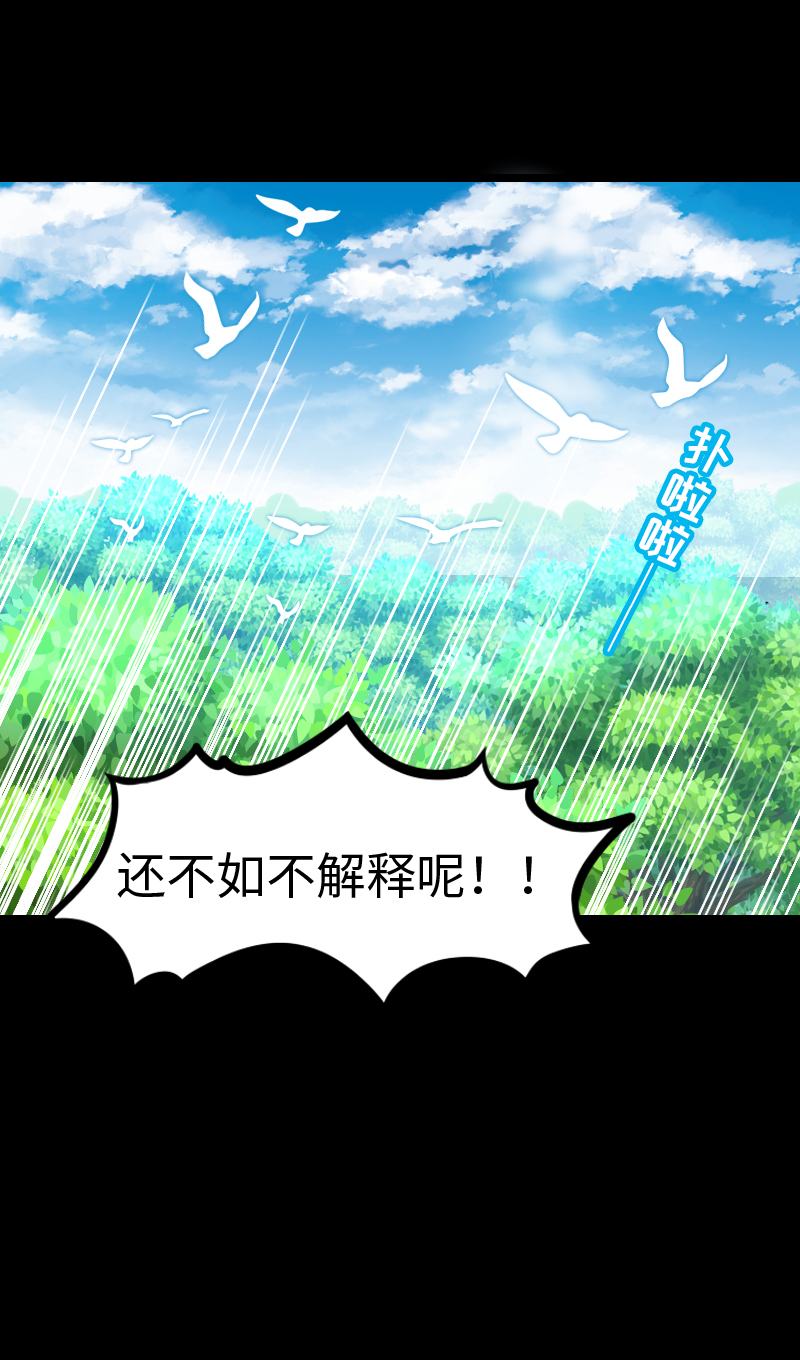 70.诘测灵-第75话