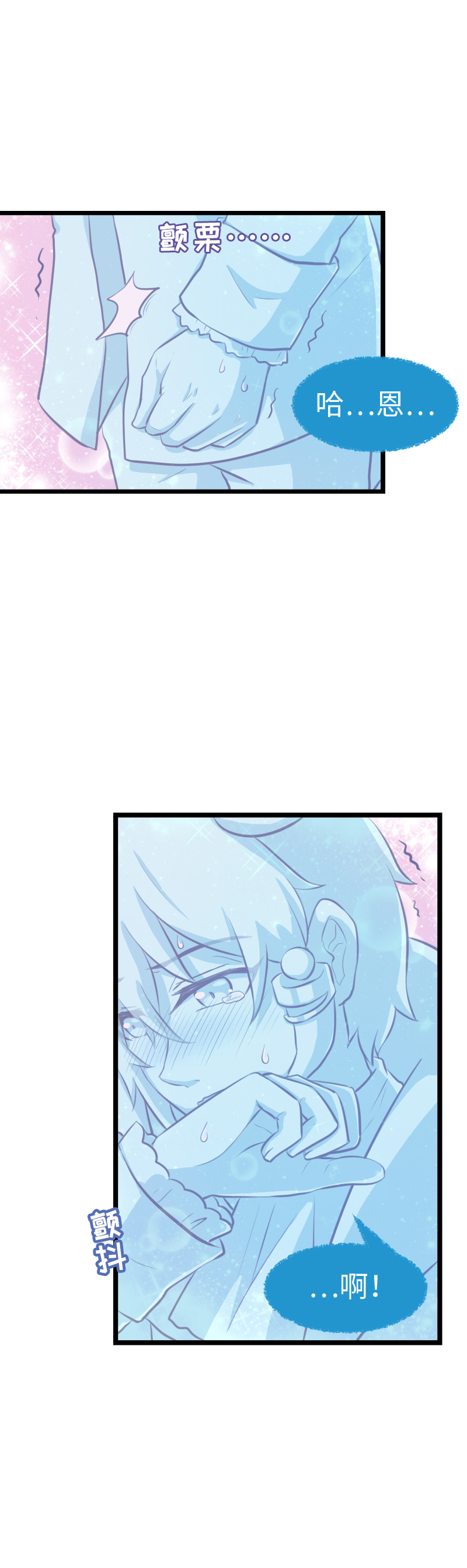 74.别超度我！-第79话