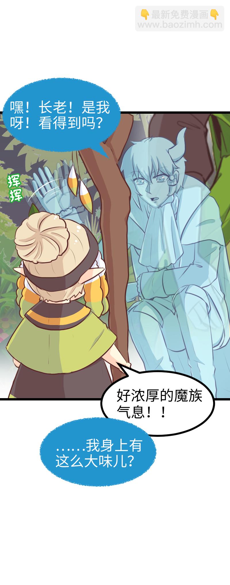 74.别超度我！-第79话