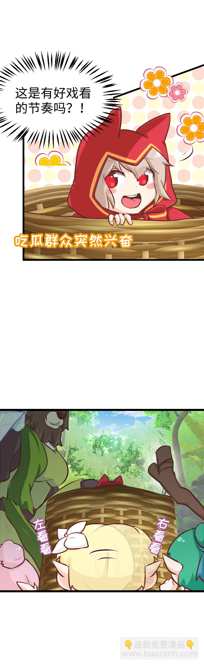 74.别超度我！-第79话