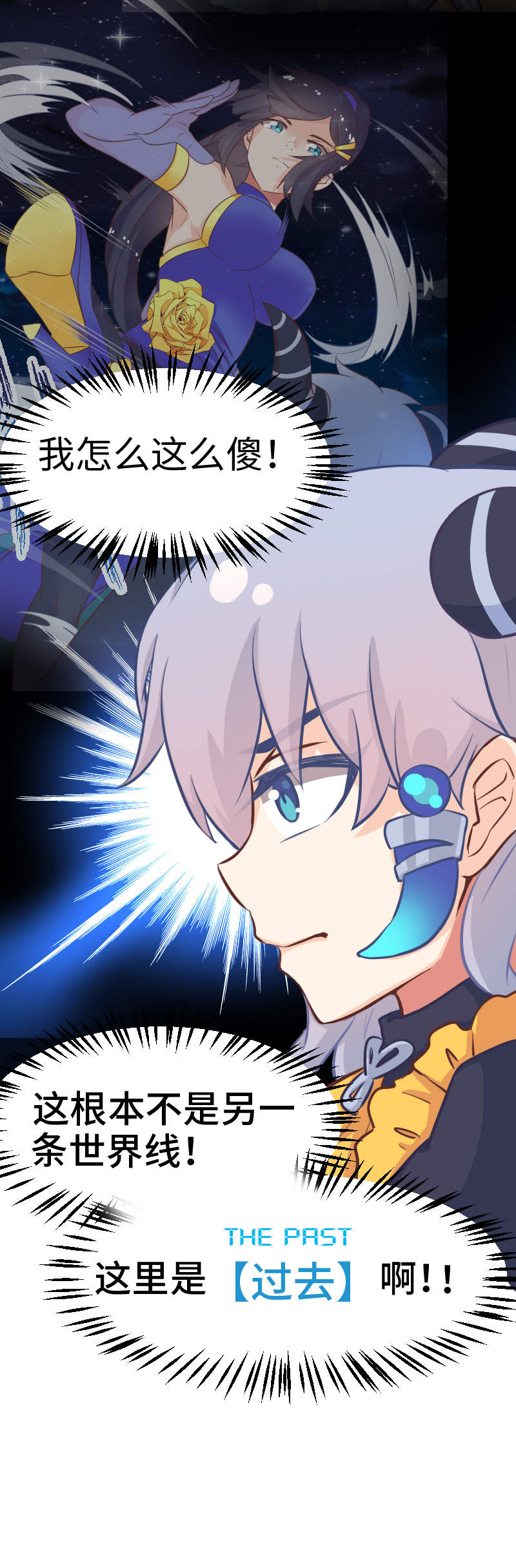 80.改变历史-第85话