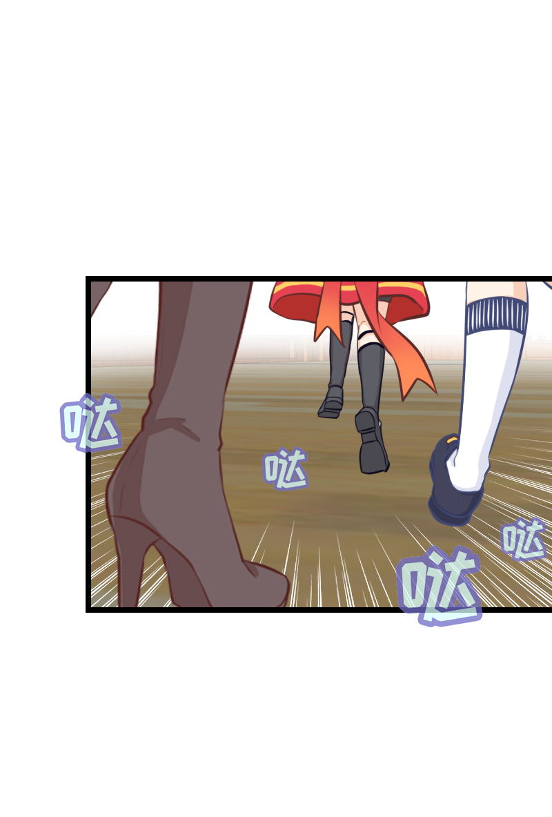 82.我反对！！-第87话