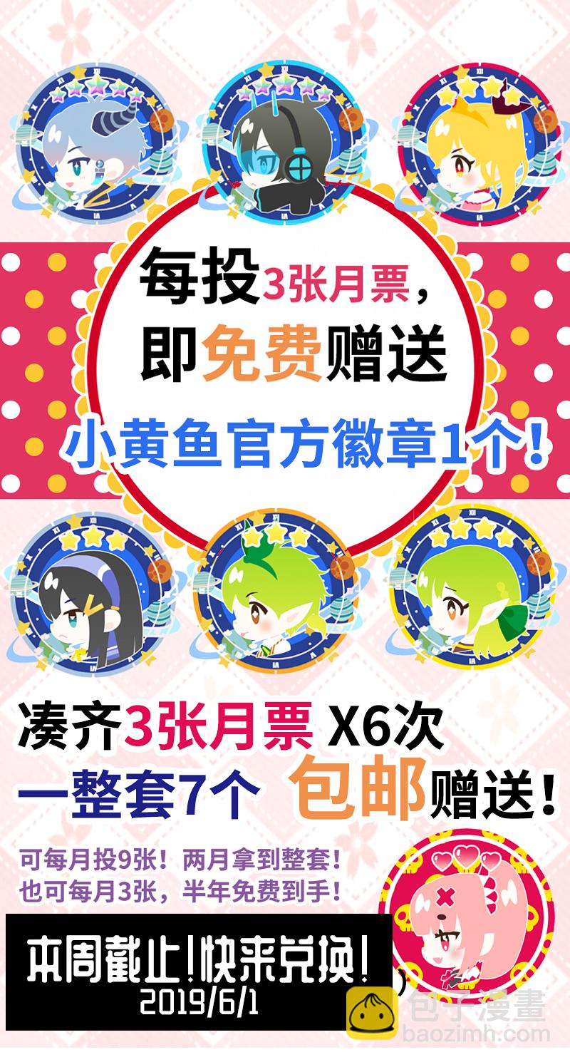 82.我反对！！-第87话