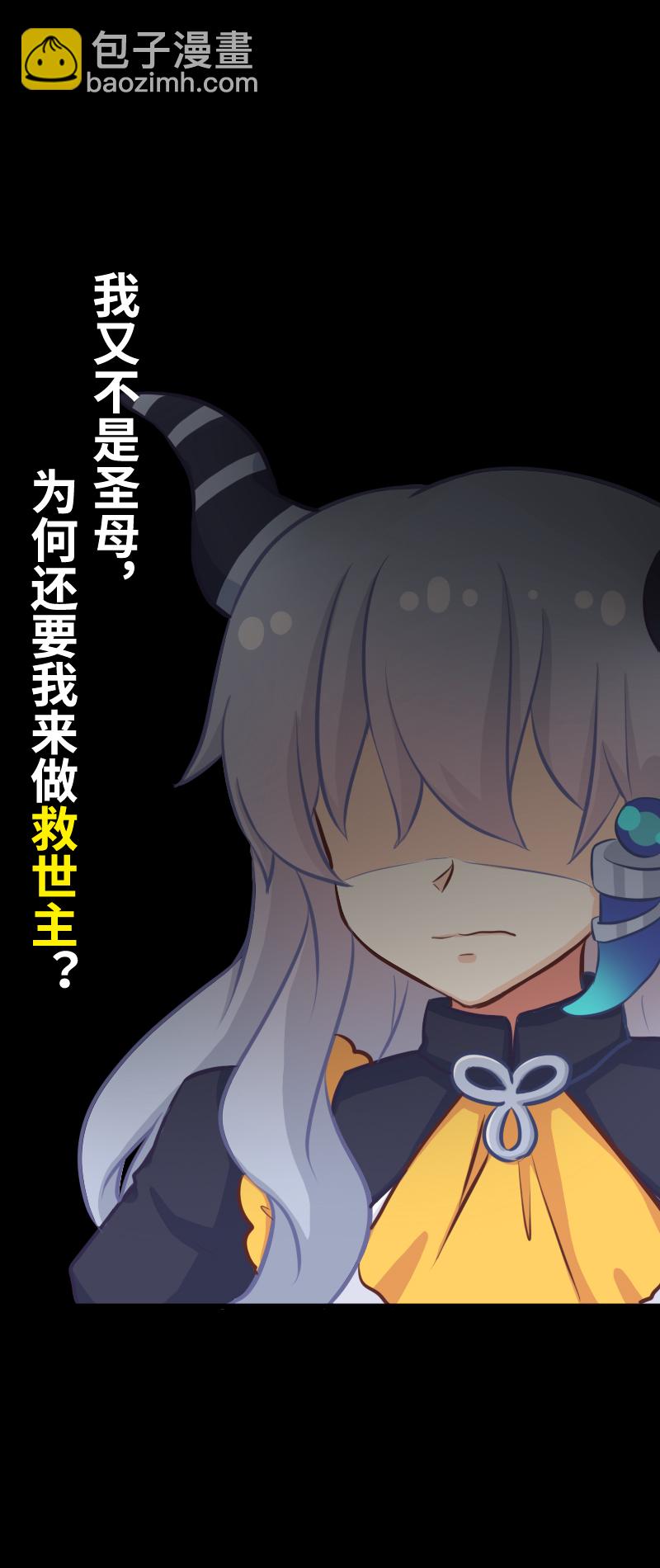 84.冲破黑暗-第89话