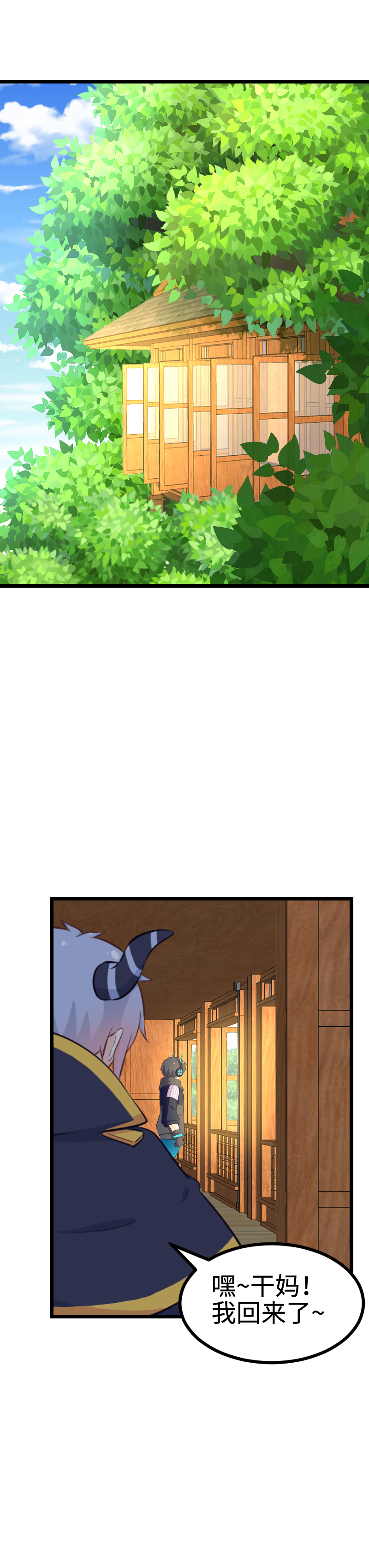 86.失望二重奏-第91话