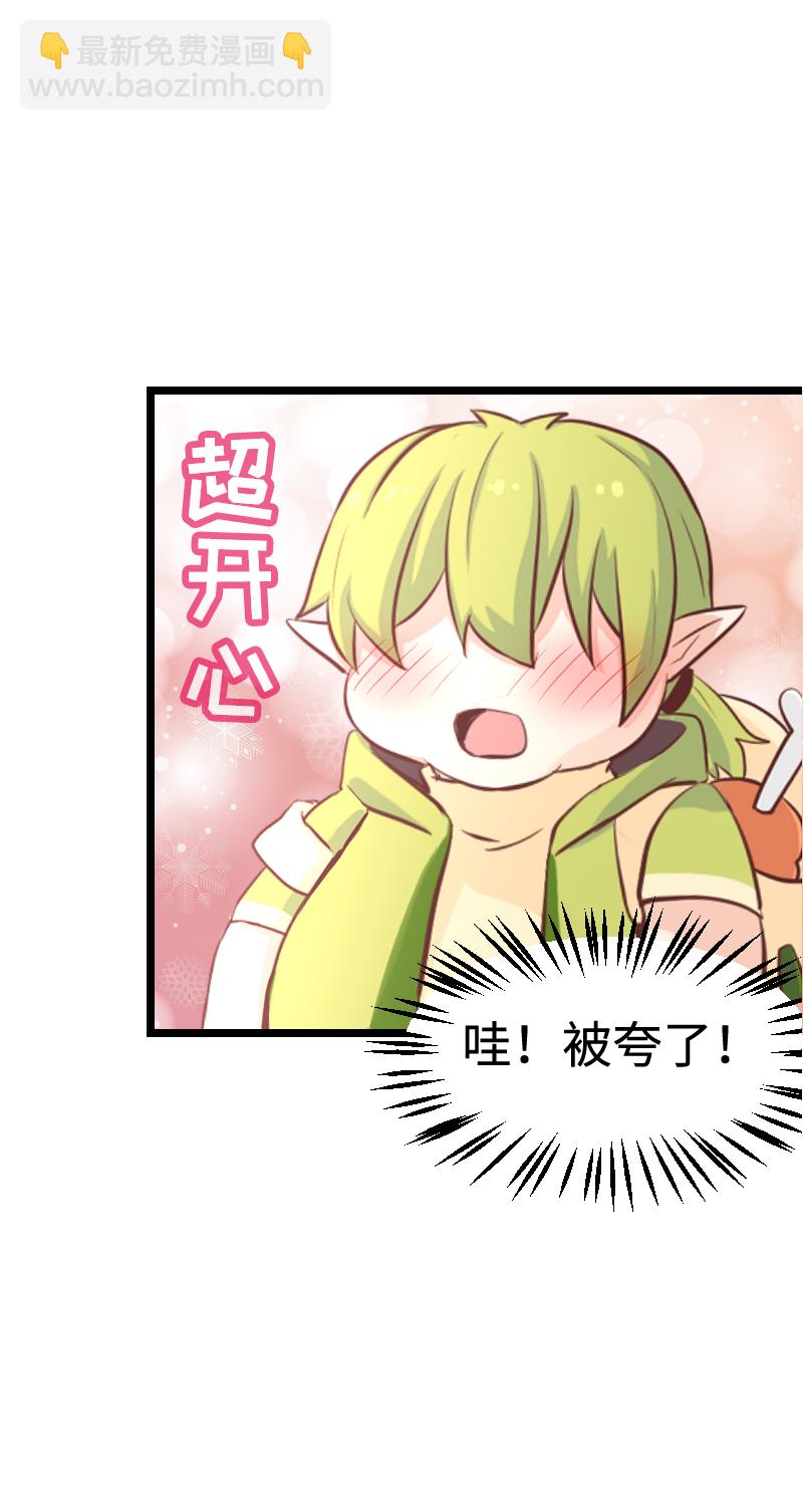 86.失望二重奏-第91话