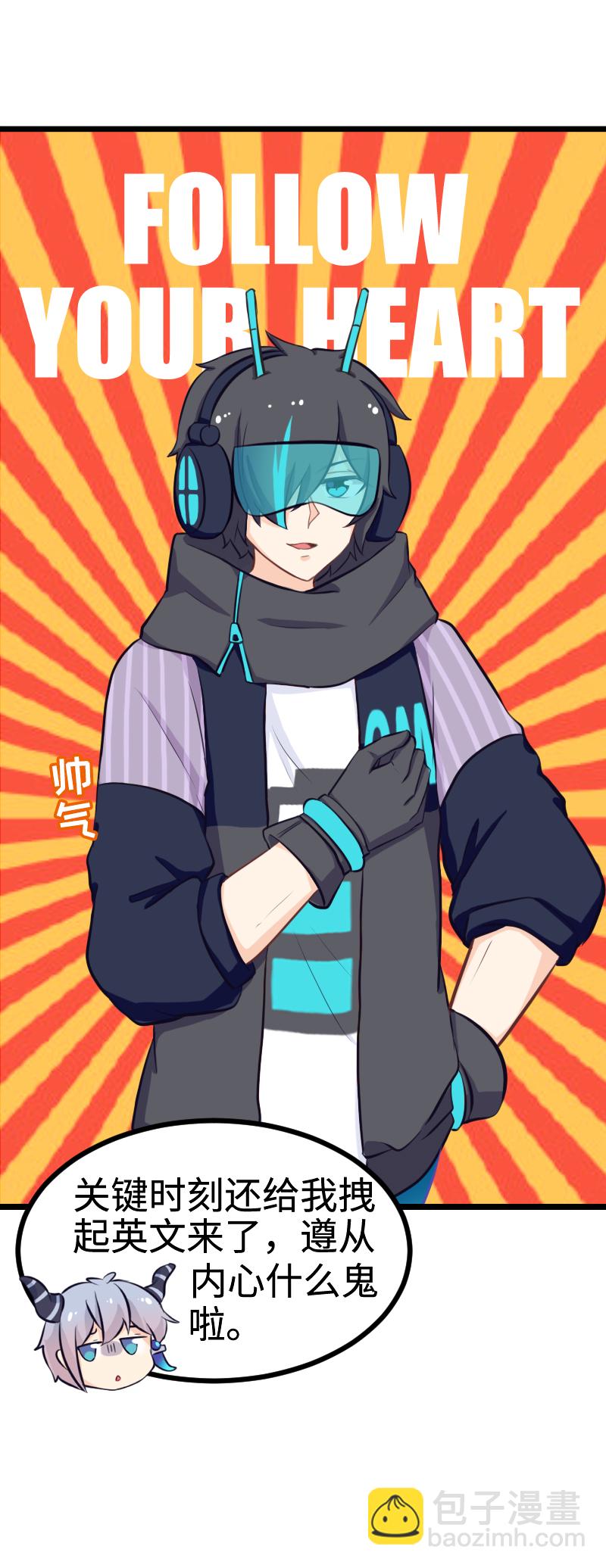 88.爱情骗子我问你-第93话