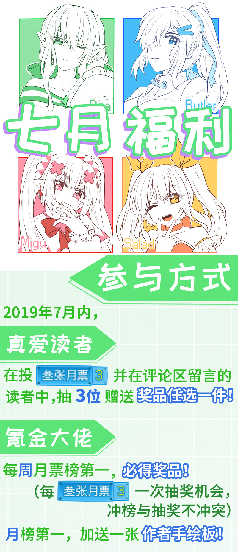 88.爱情骗子我问你-第93话