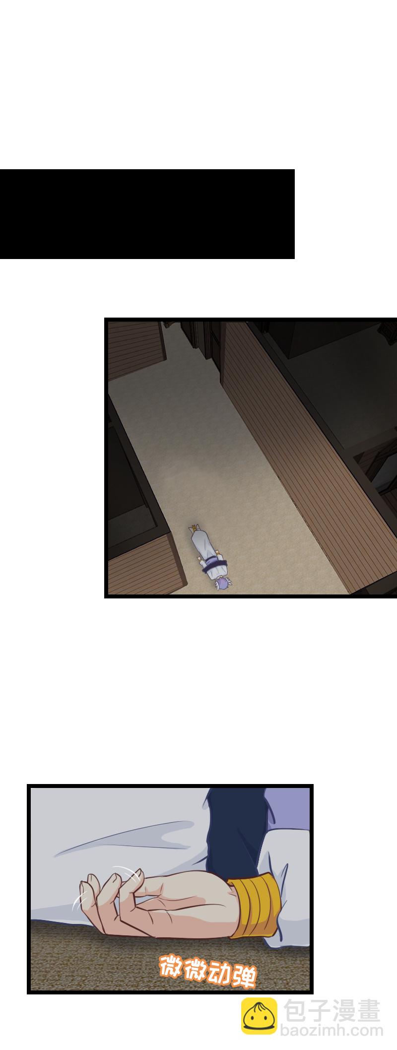 90.按计划行动-第95话