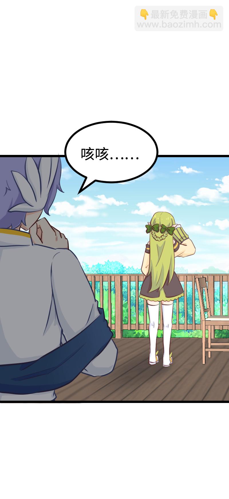 90.按计划行动-第95话