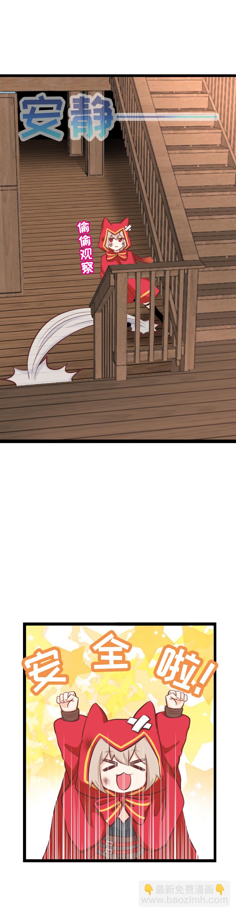 94.姐弟拆迁队-第99话