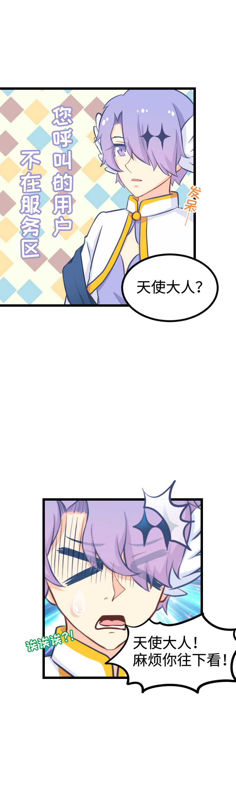 94.姐弟拆迁队-第99话