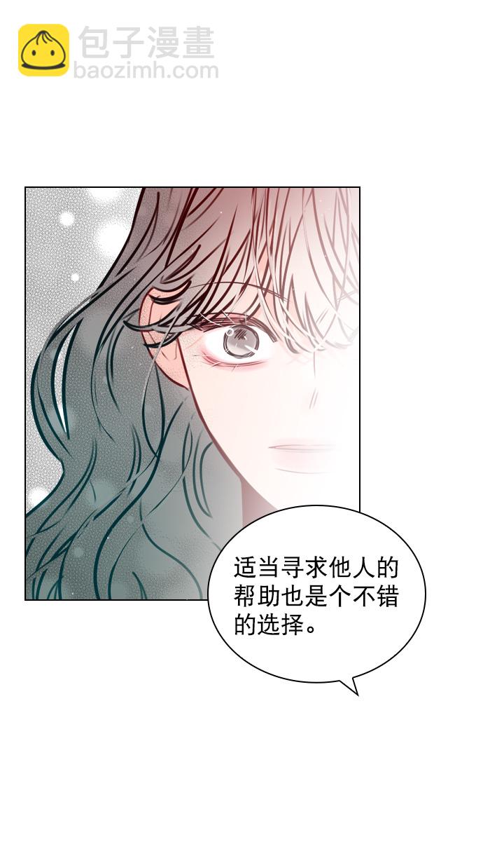 [第23话] 这是在说我吗？40