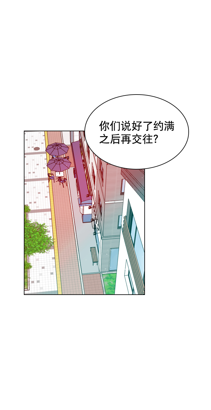 [第53话] 以后别再这样了0