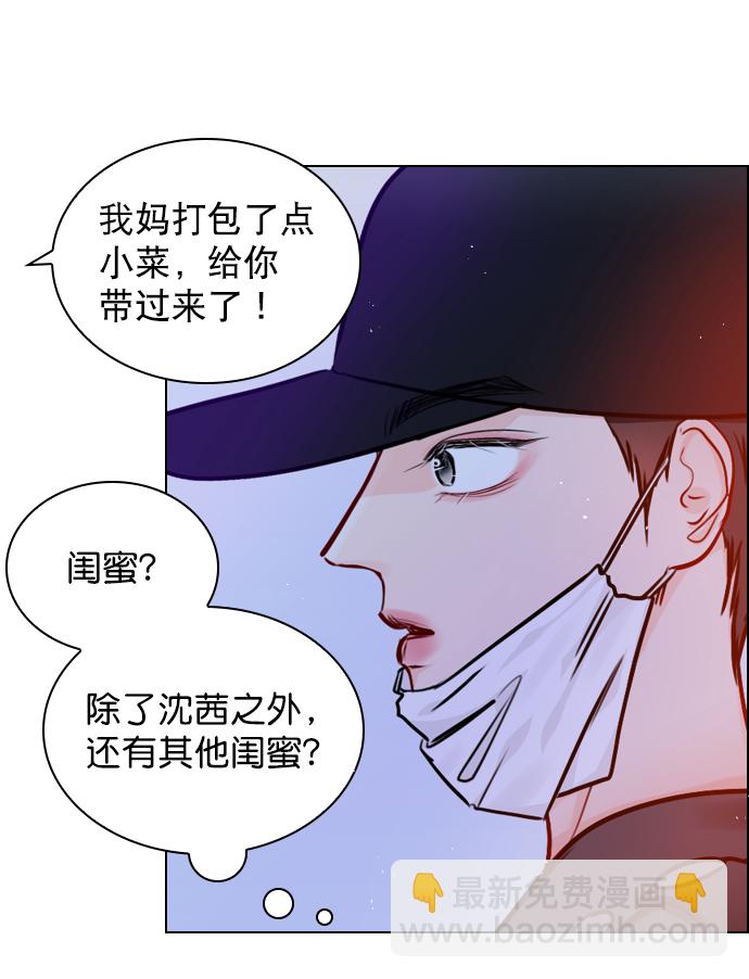 [第61话] 适可而止吧9