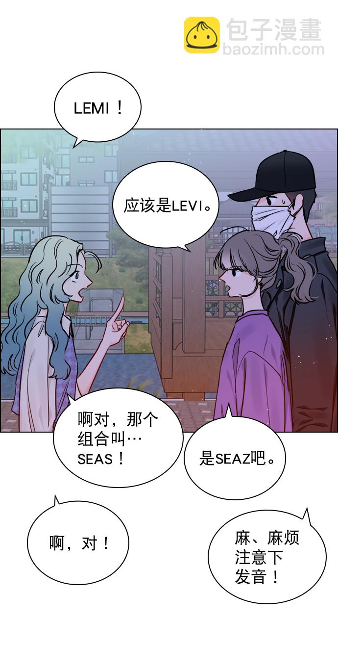 [第61话] 适可而止吧13