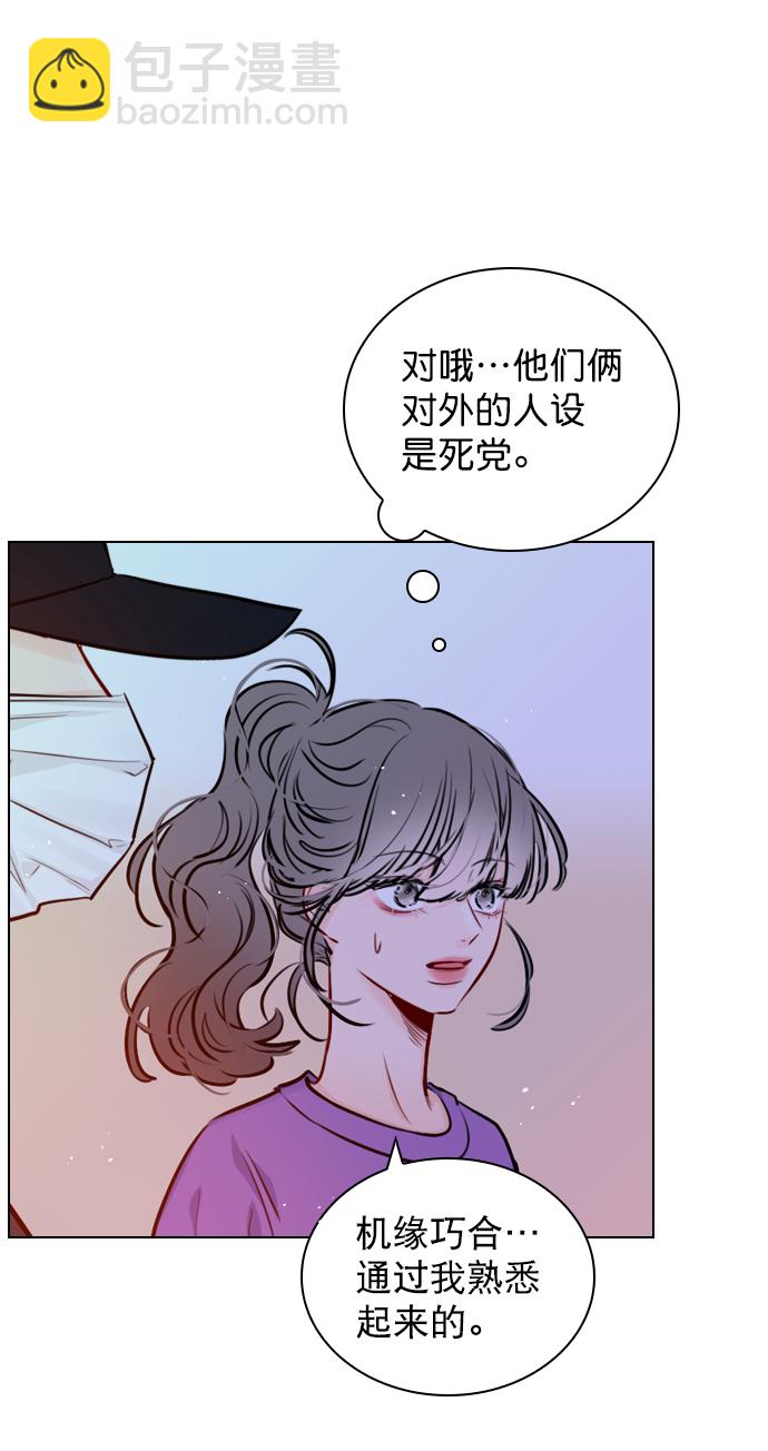 [第61话] 适可而止吧26