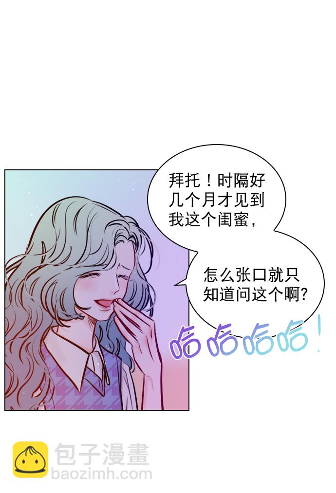 [第61话] 适可而止吧8