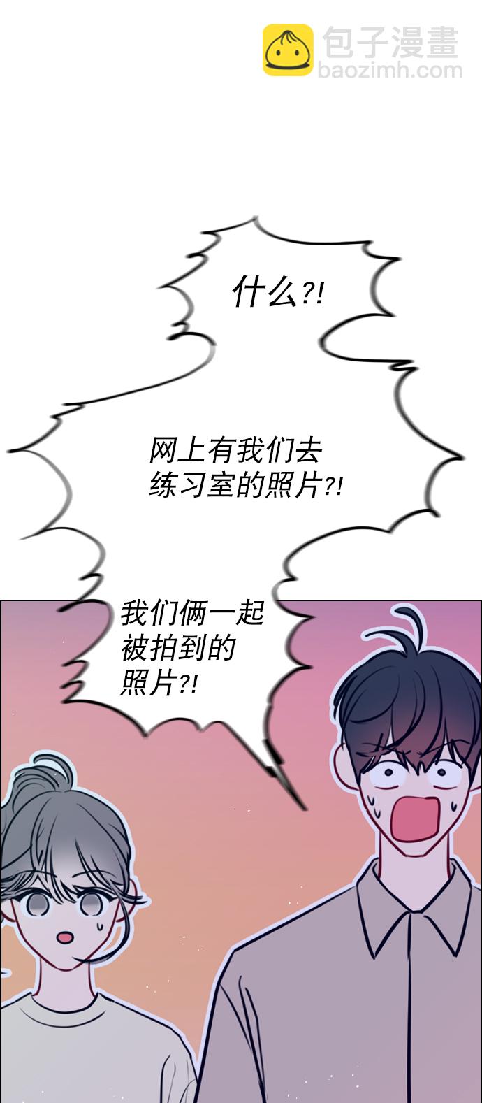 [第69话] 那就合作吧30