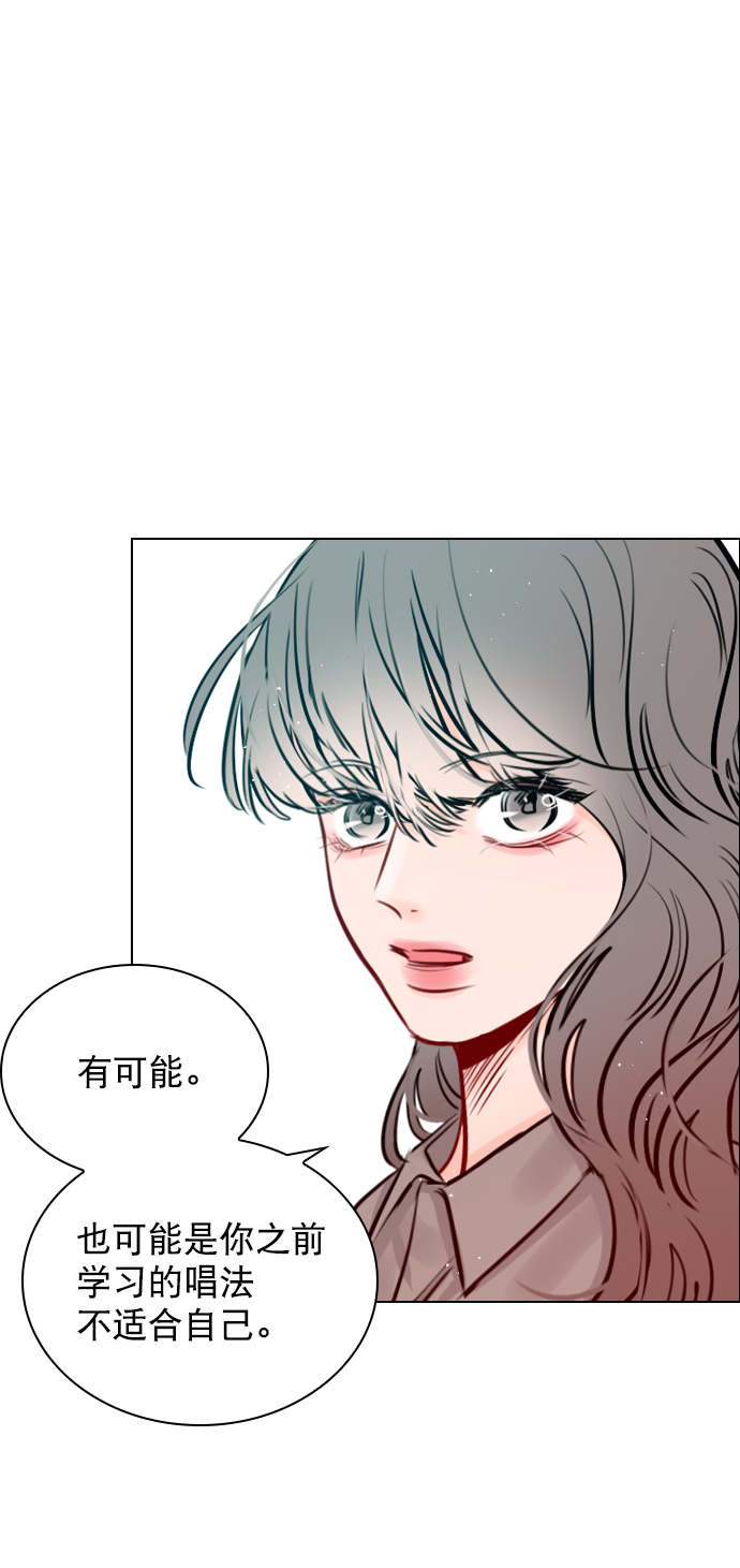 [第73话] 你昨晚见李莫川了？44