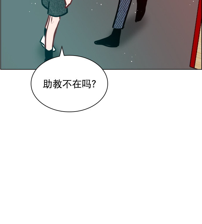 [第77话] 有多了解呢？31