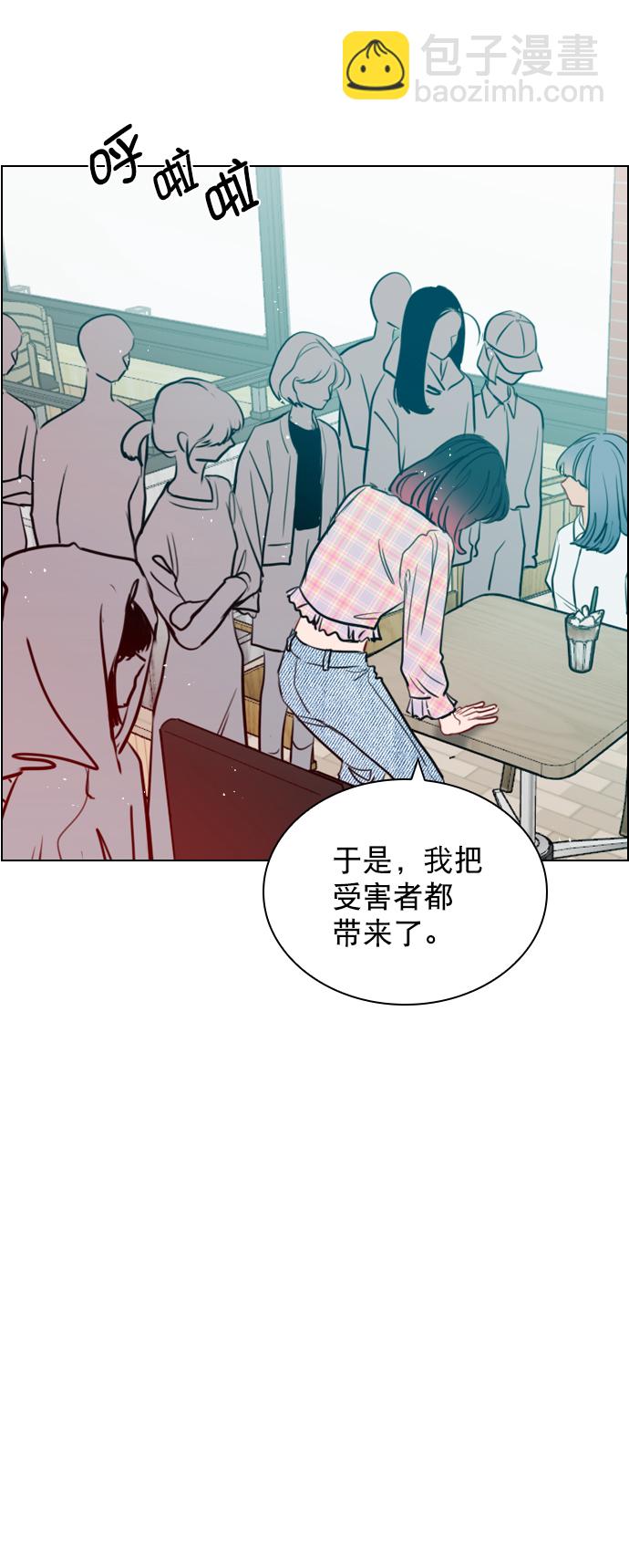 [第85话] 没事吧？42