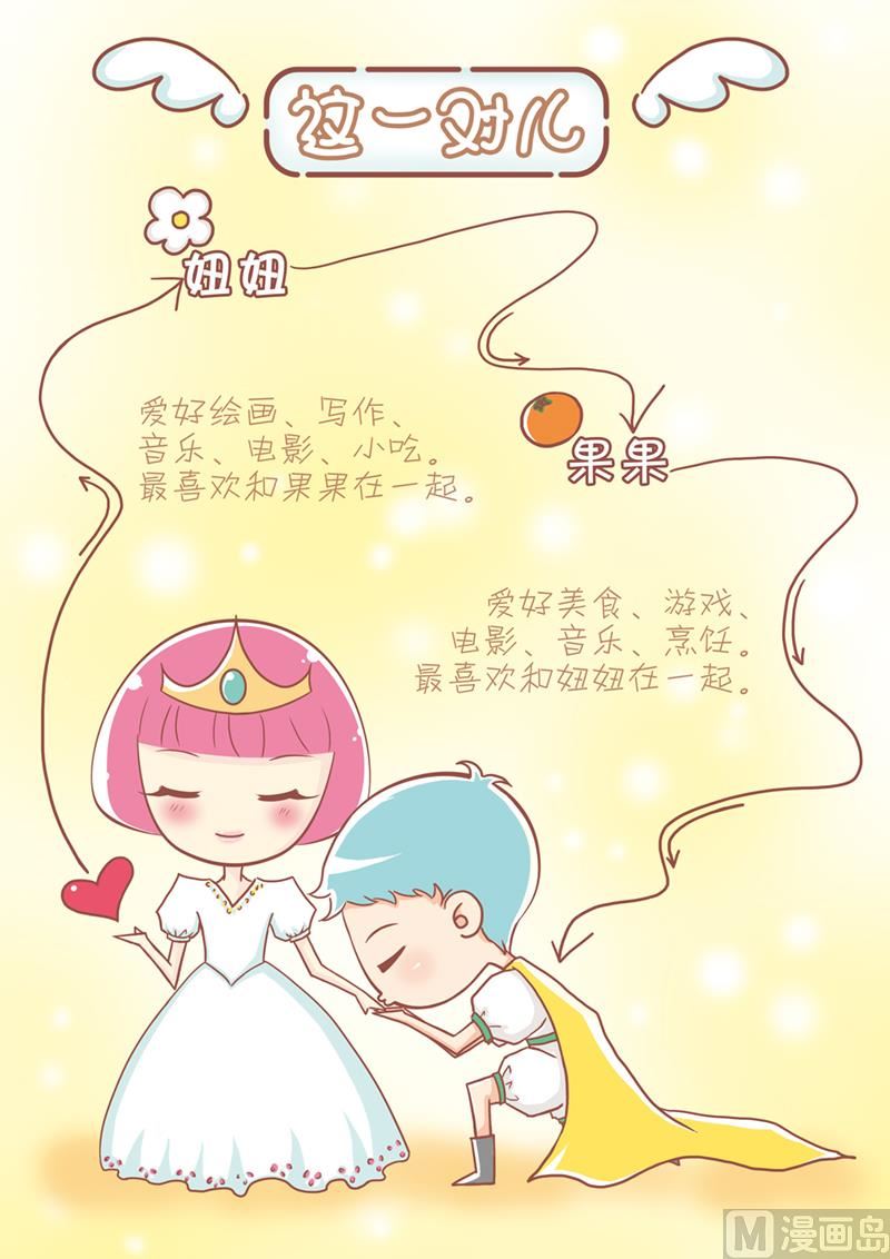 01好简单的相逢-第1话