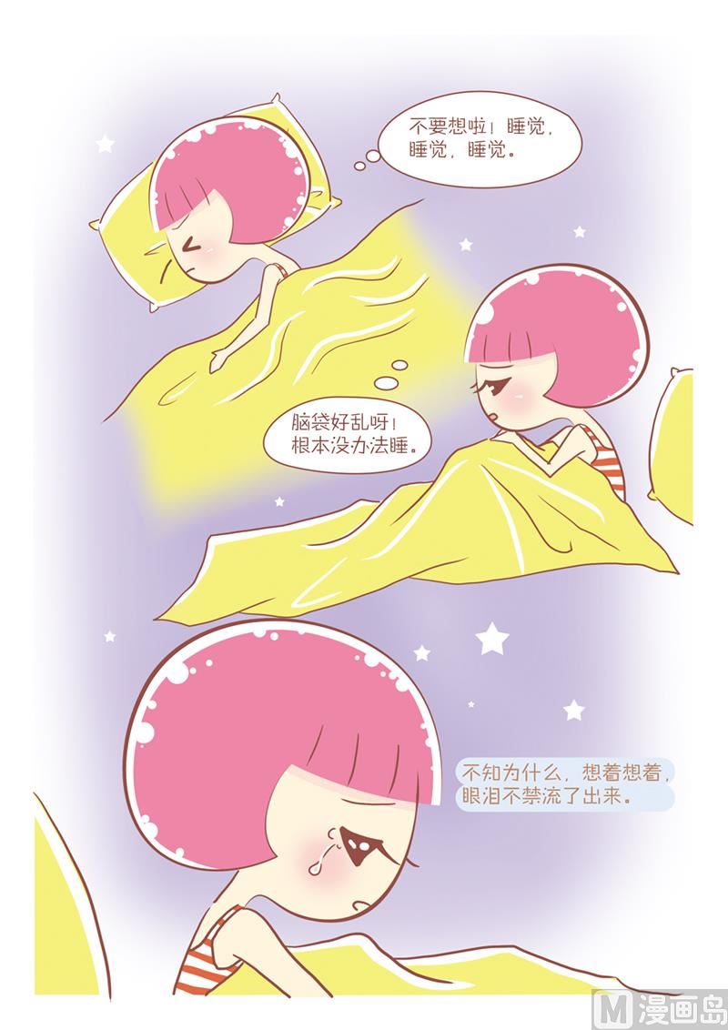 21 妞妞的纠结-第21话