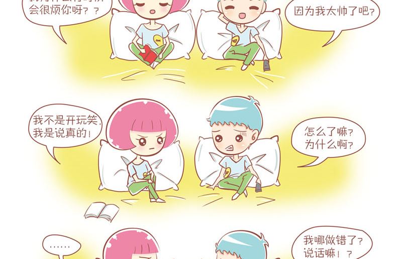 27 我是演技派-第27话