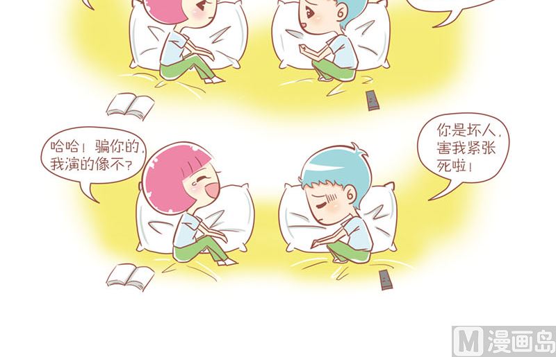 27 我是演技派-第27话