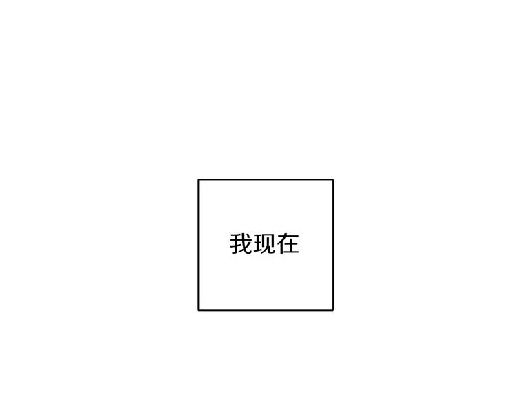 戀愛不及格 - 第6話 三人修羅場(1/2) - 3