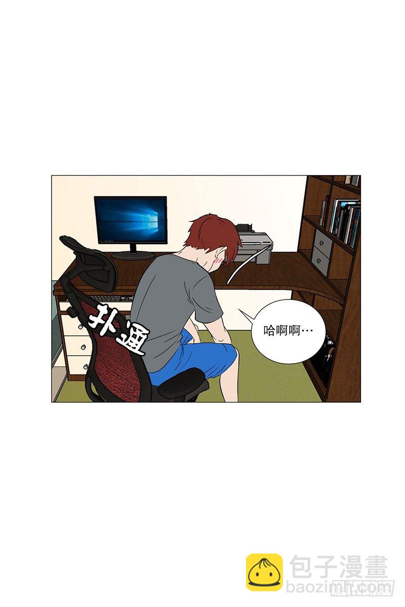 矛盾（1）-第13话