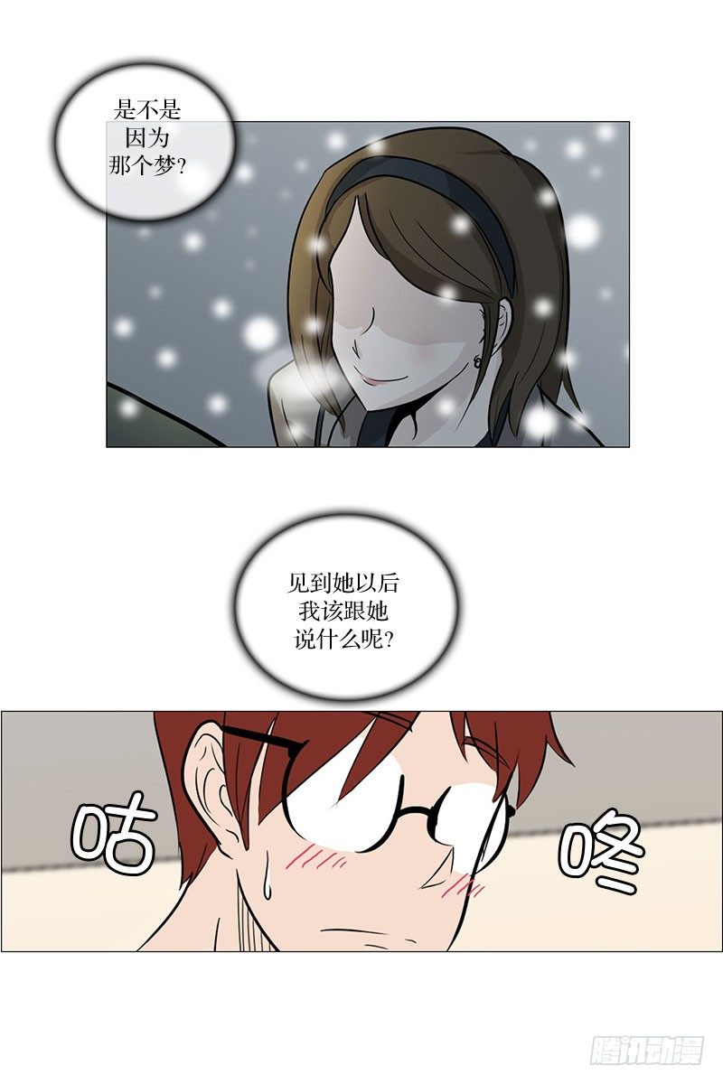 矛盾（1）-第13话