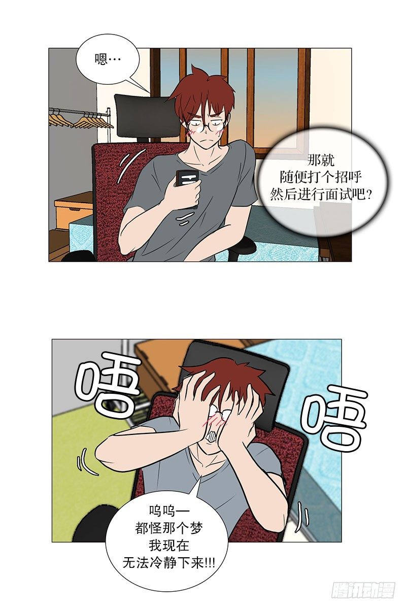 矛盾（1）-第13话