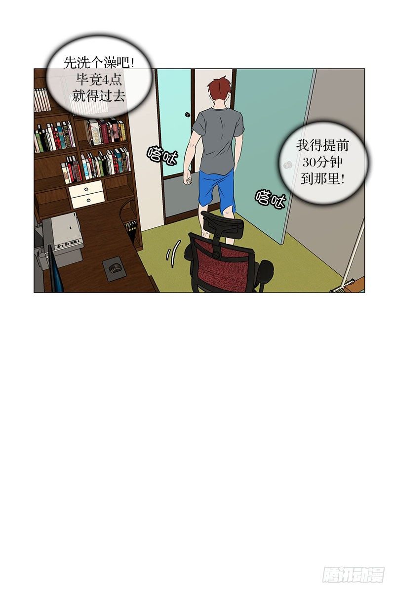 矛盾（1）-第13话