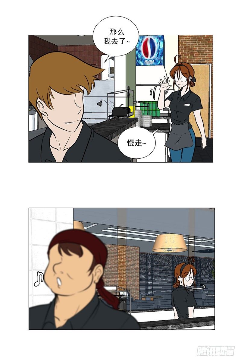 矛盾（1）-第13话