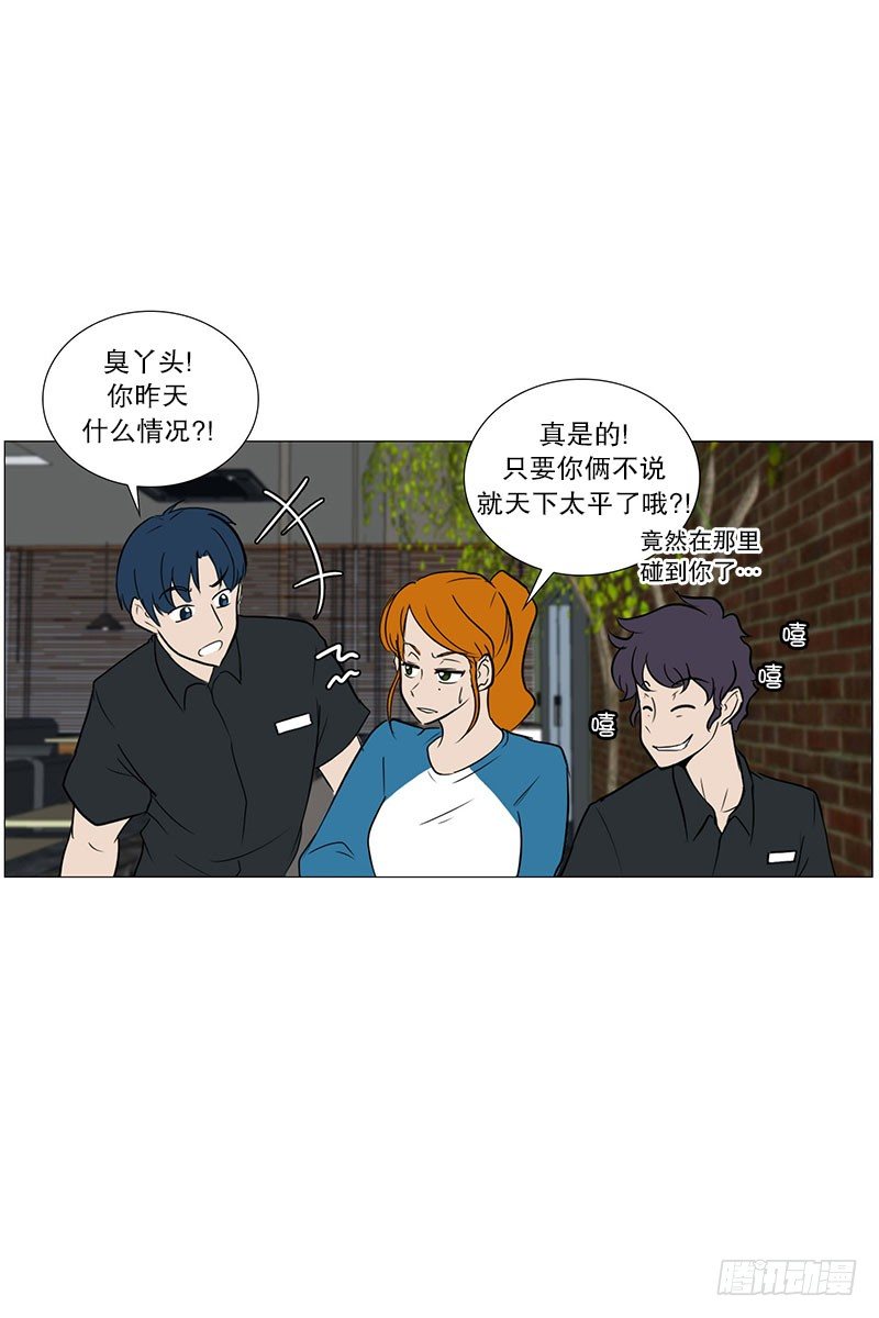 矛盾（1）-第13话