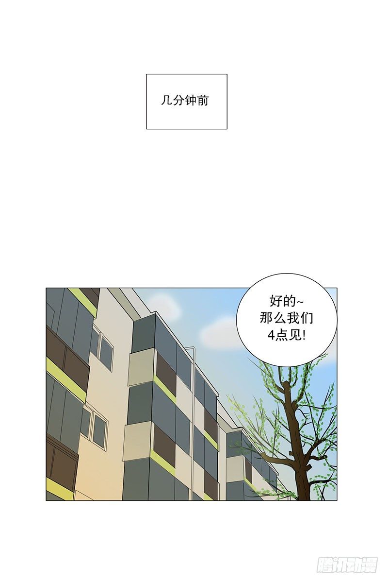 矛盾（1）-第13话