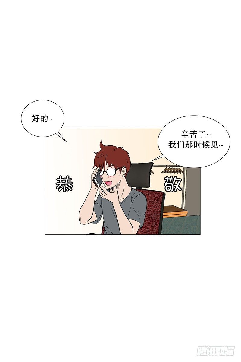 矛盾（1）-第13话