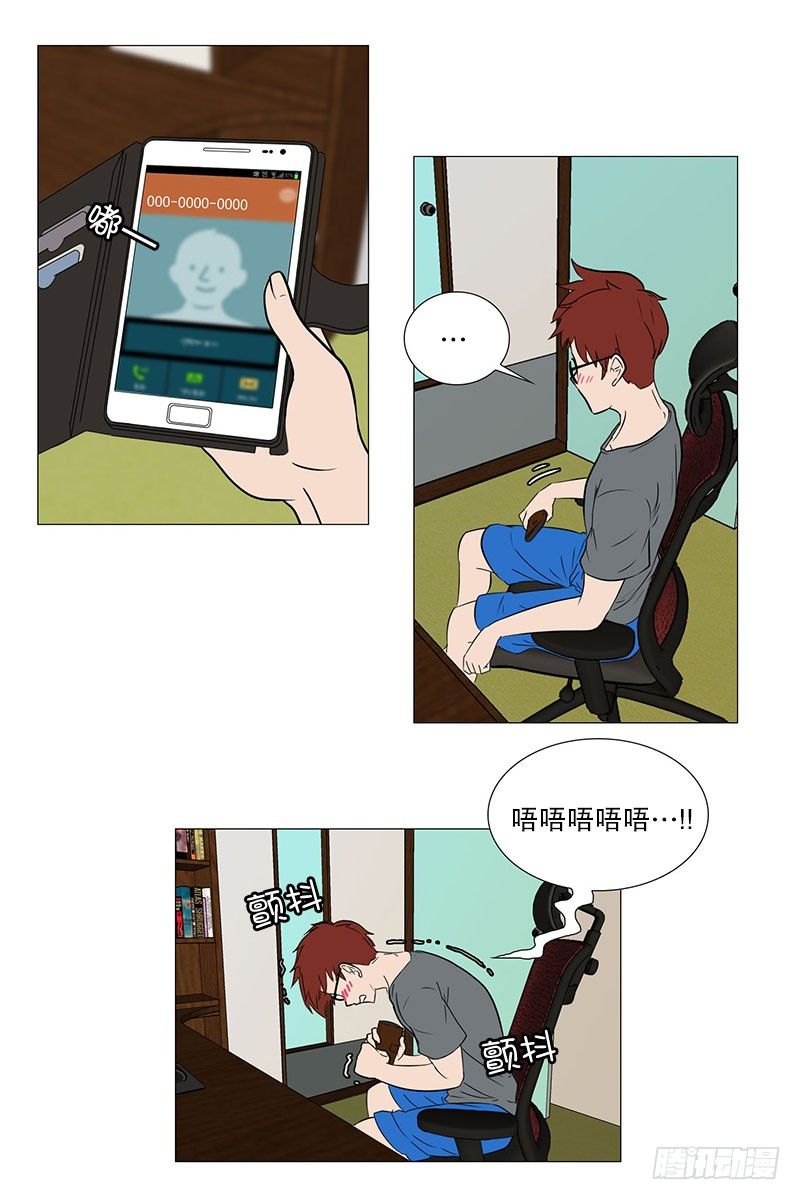 矛盾（1）-第13话