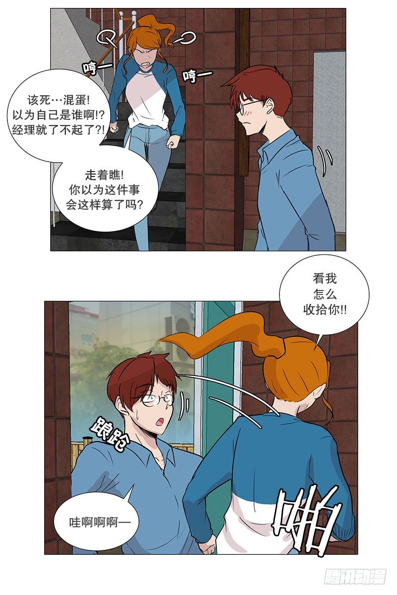 面试（1）-第15话