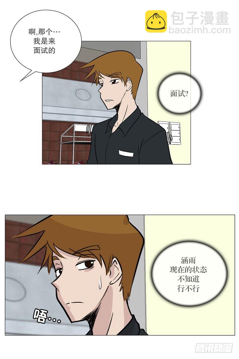 面试（1）-第15话