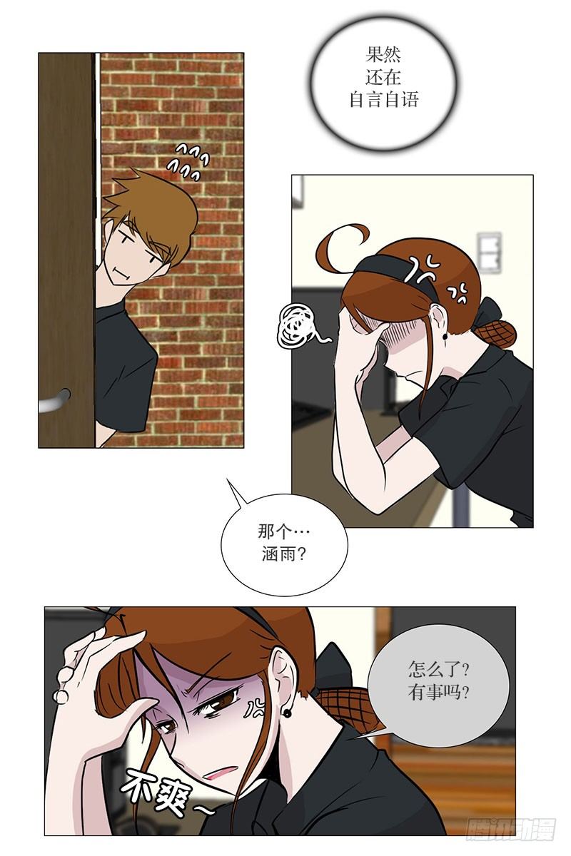 面试（1）-第15话