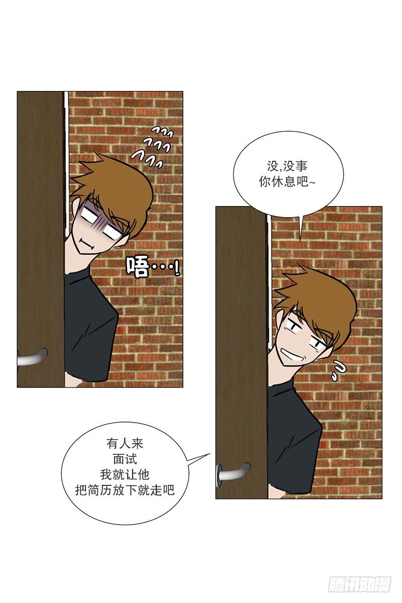 面试（1）-第15话