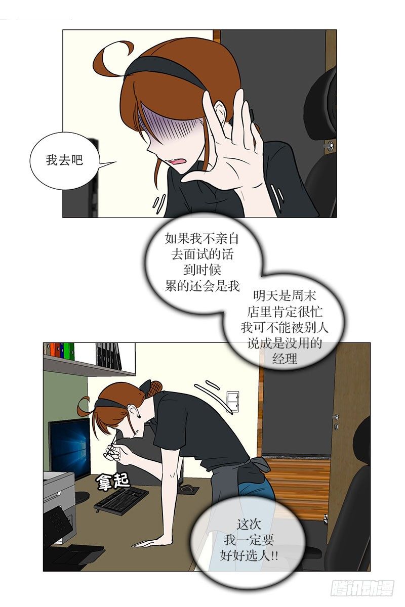 面试（1）-第15话