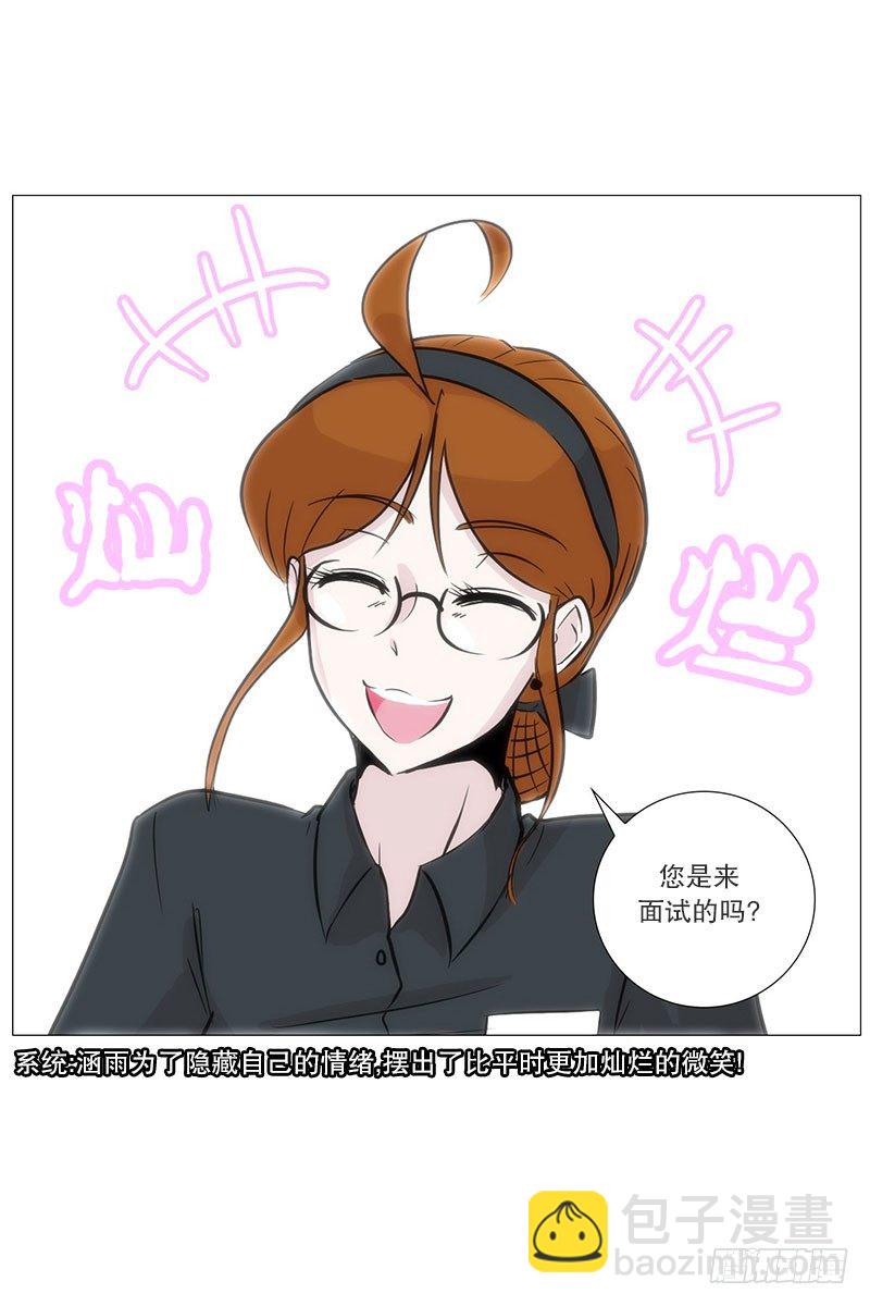 面试（1）-第15话