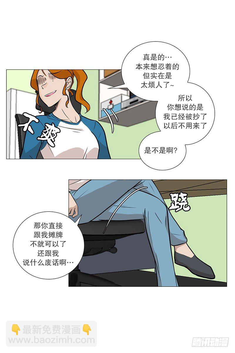 面试（1）-第15话